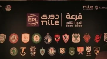 موعد 4 مواجهات مرتقبة في مرحلة الحسم ببطولة الدوري المصري الممتاز